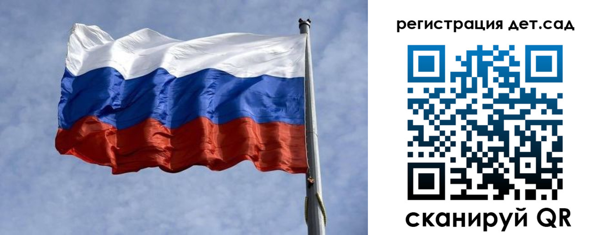 временная регистрация госуслуги в Ярцево