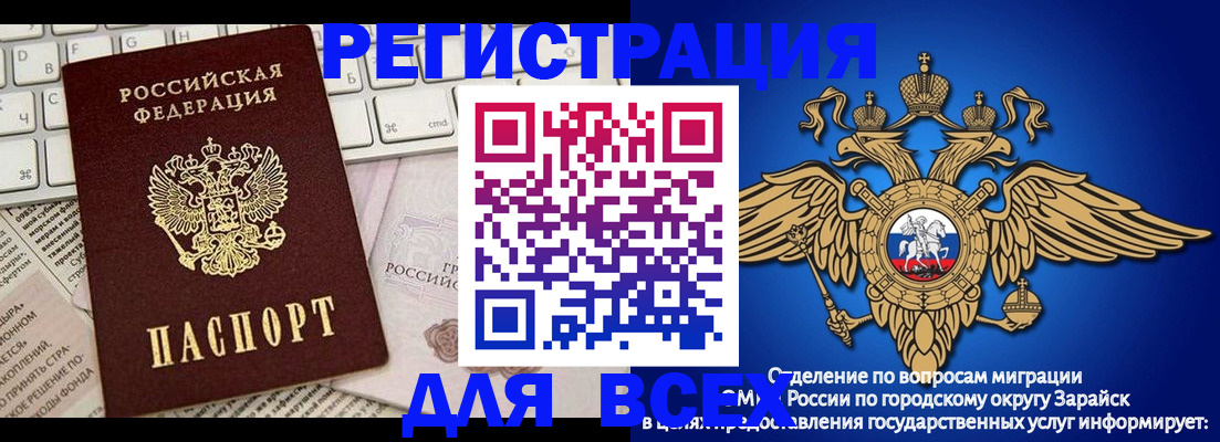временная регистрация госуслуги в Ярцево